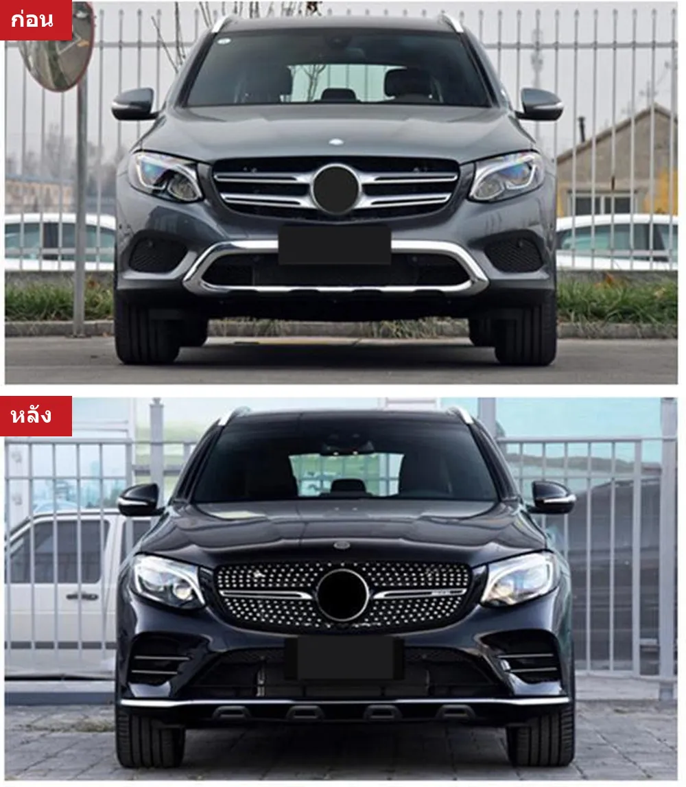 Full Body Kit Mercedes-Benz GLC-Class X253 year 2016-2019 style GLC43 AMG