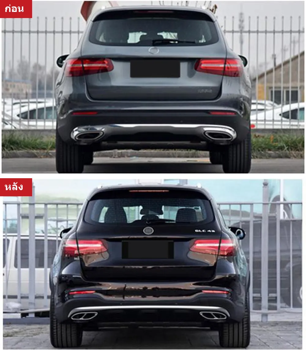 Full Body Kit Mercedes-Benz GLC-Class X253 year 2016-2019 style GLC43 AMG