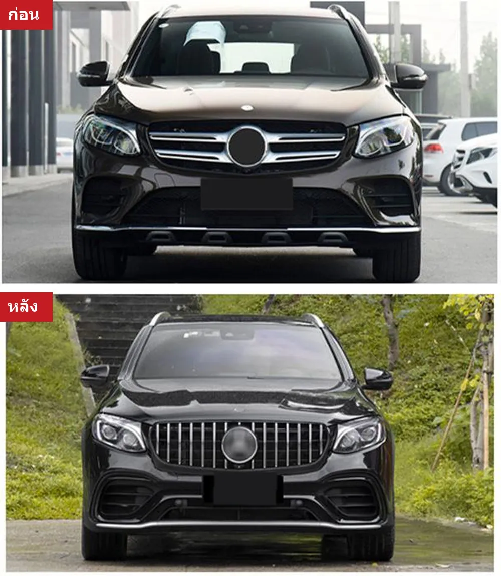 Full Body Kit Mercedes-Benz GLC-Class X253 year 2016-2019 style GLC63S AMG