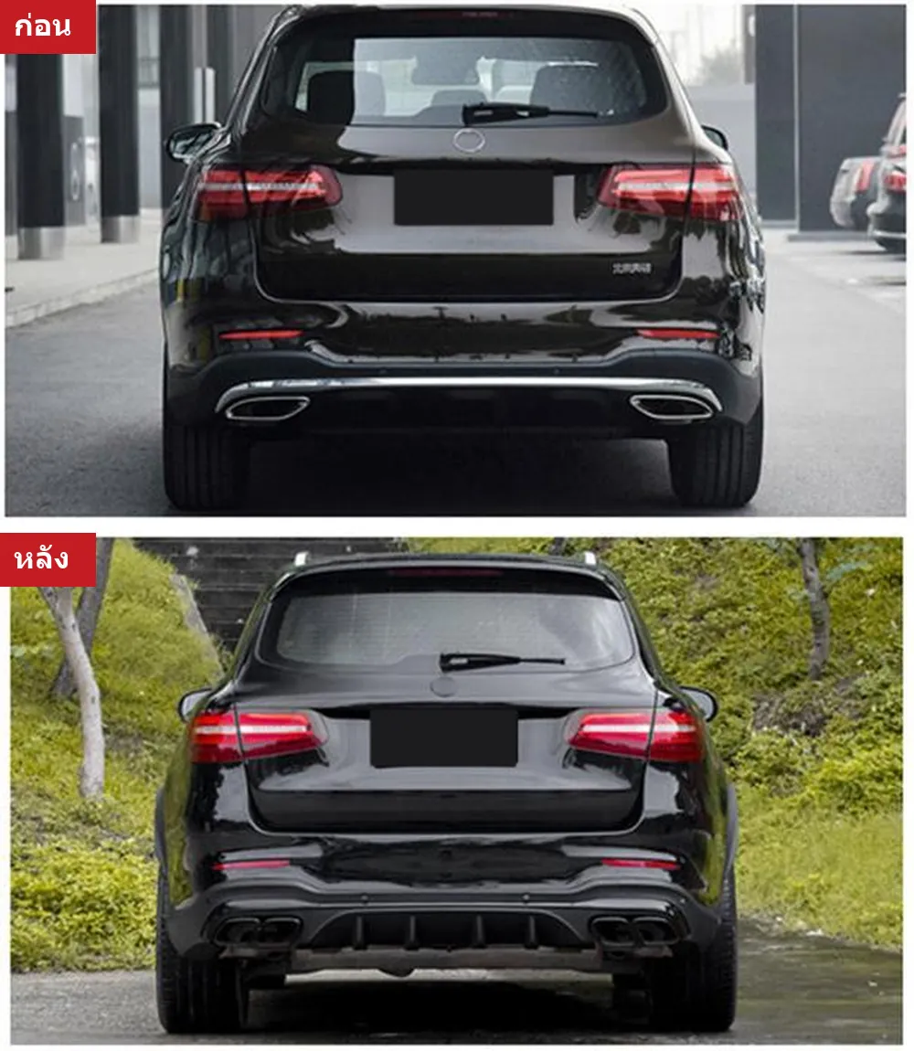 Full Body Kit Mercedes-Benz GLC-Class X253 year 2016-2019 style GLC63S AMG