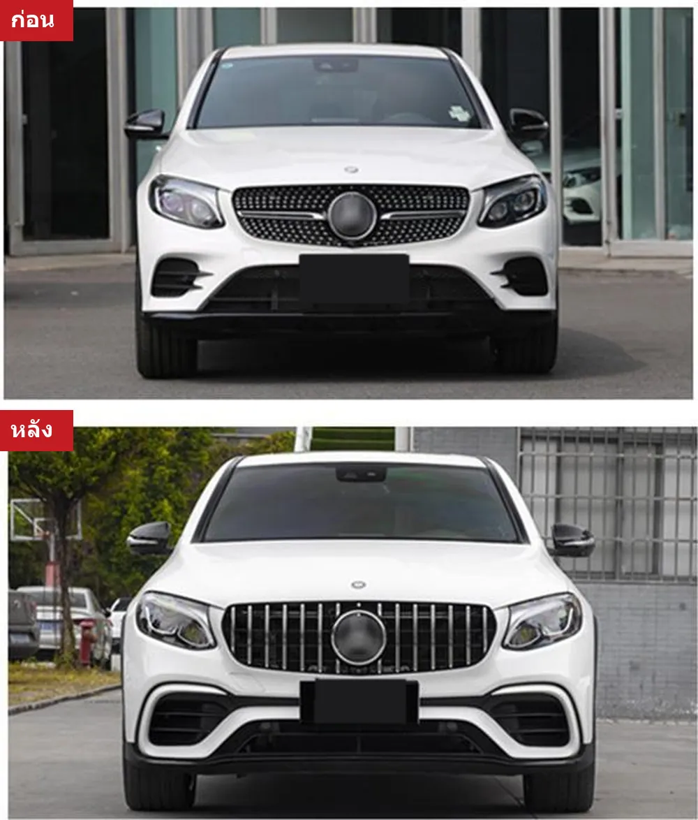 Full Body Kit Mercedes-Benz GLC-Class C253 year 2016-2019 style GLC63S AMG