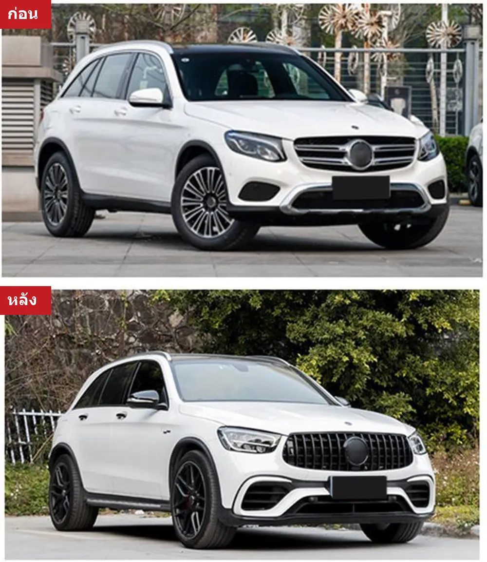 ชุดแต่งรอบคัน Mercedes-Benz GLC-Class X253 ปี 2016-2019 ทรง GLC63S AMG (แบบที่ 1)