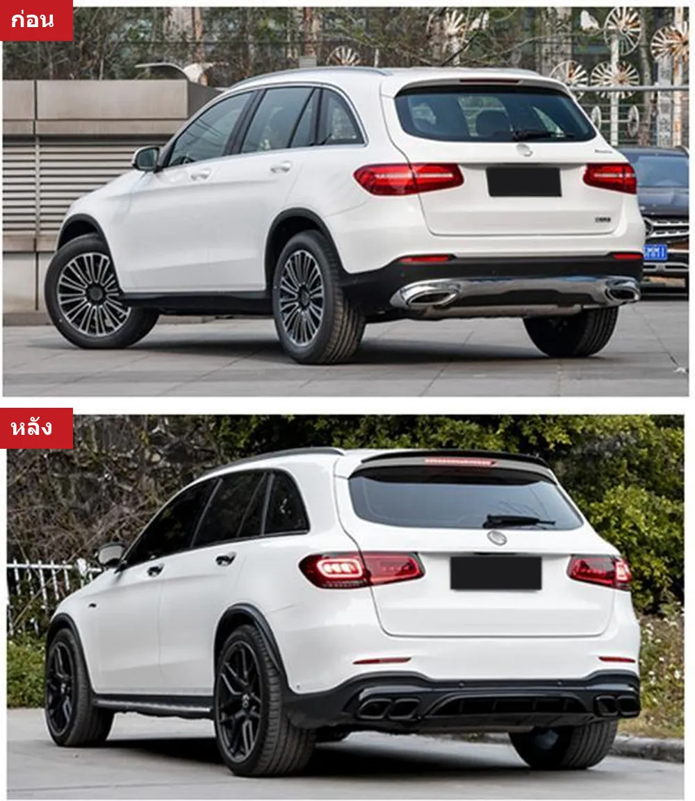 ชุดแต่งรอบคัน Mercedes-Benz GLC-Class X253 ปี 2016-2019 ทรง GLC63S AMG (แบบที่ 1)