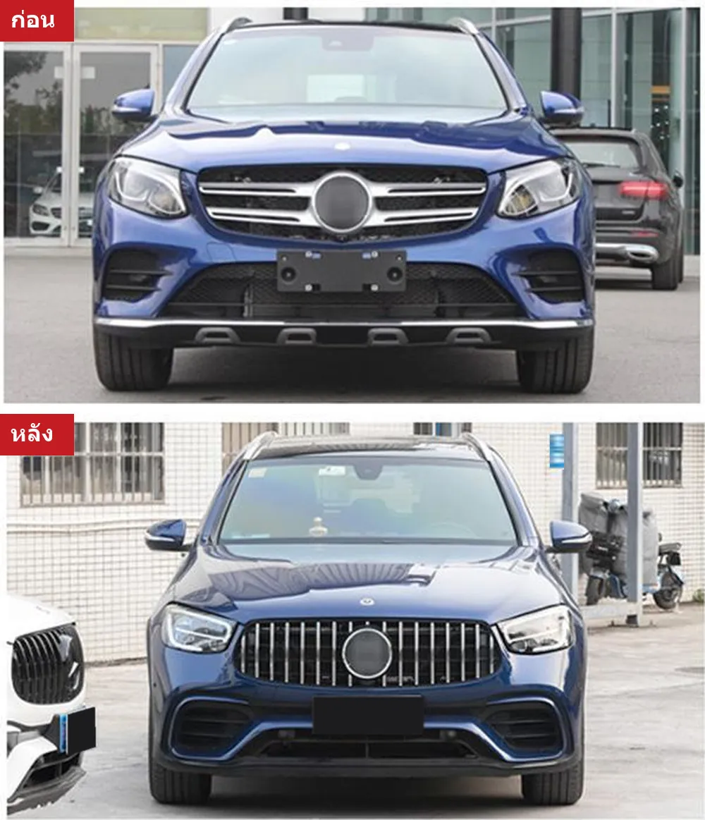 全车包围套件 Mercedes-Benz GLC-Class X253 年 2016-2019 款式 GLC63S AMG