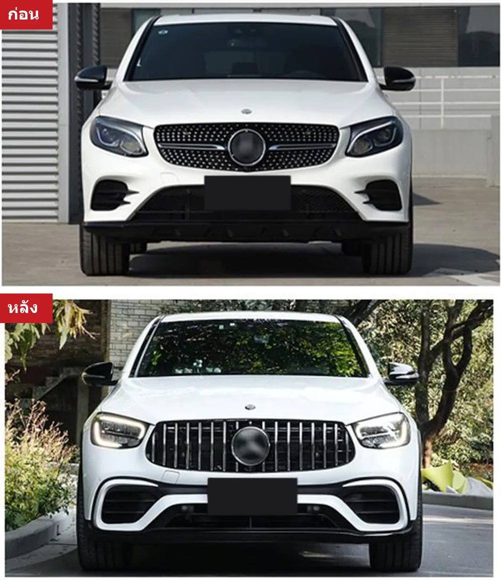Full Body Kit Mercedes-Benz GLC-Class C253 year 2016-2019 style GLC63S AMG