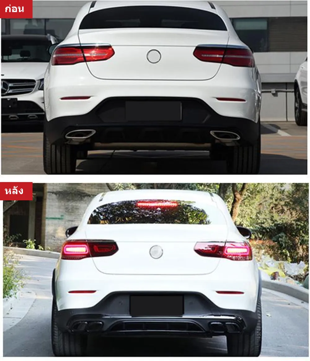 Full Body Kit Mercedes-Benz GLC-Class C253 year 2016-2019 style GLC63S AMG