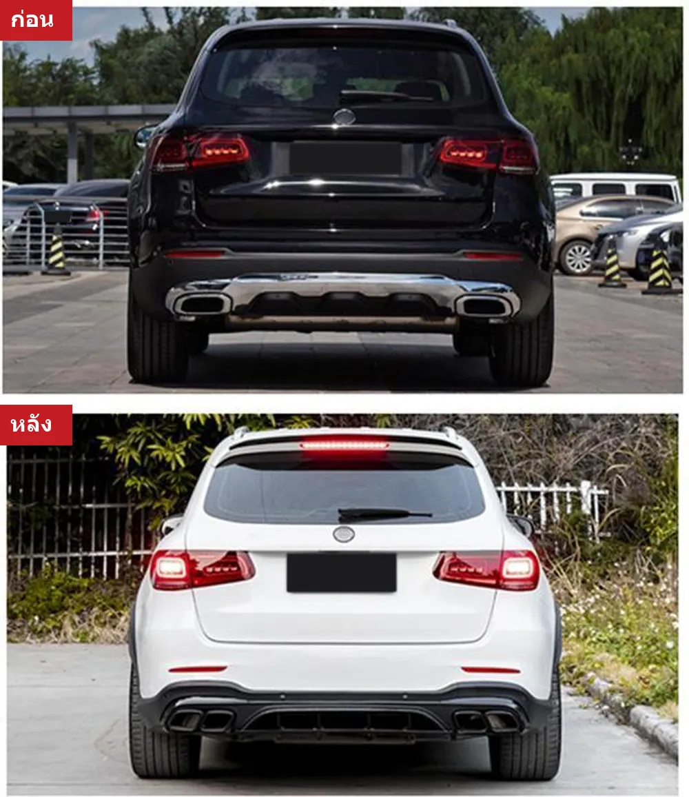 ชุดแต่งรอบคัน Mercedes-Benz GLC-Class X253 (ตัวธรรมดา) ปี 2020-2022 ทรง GLC63S AMG