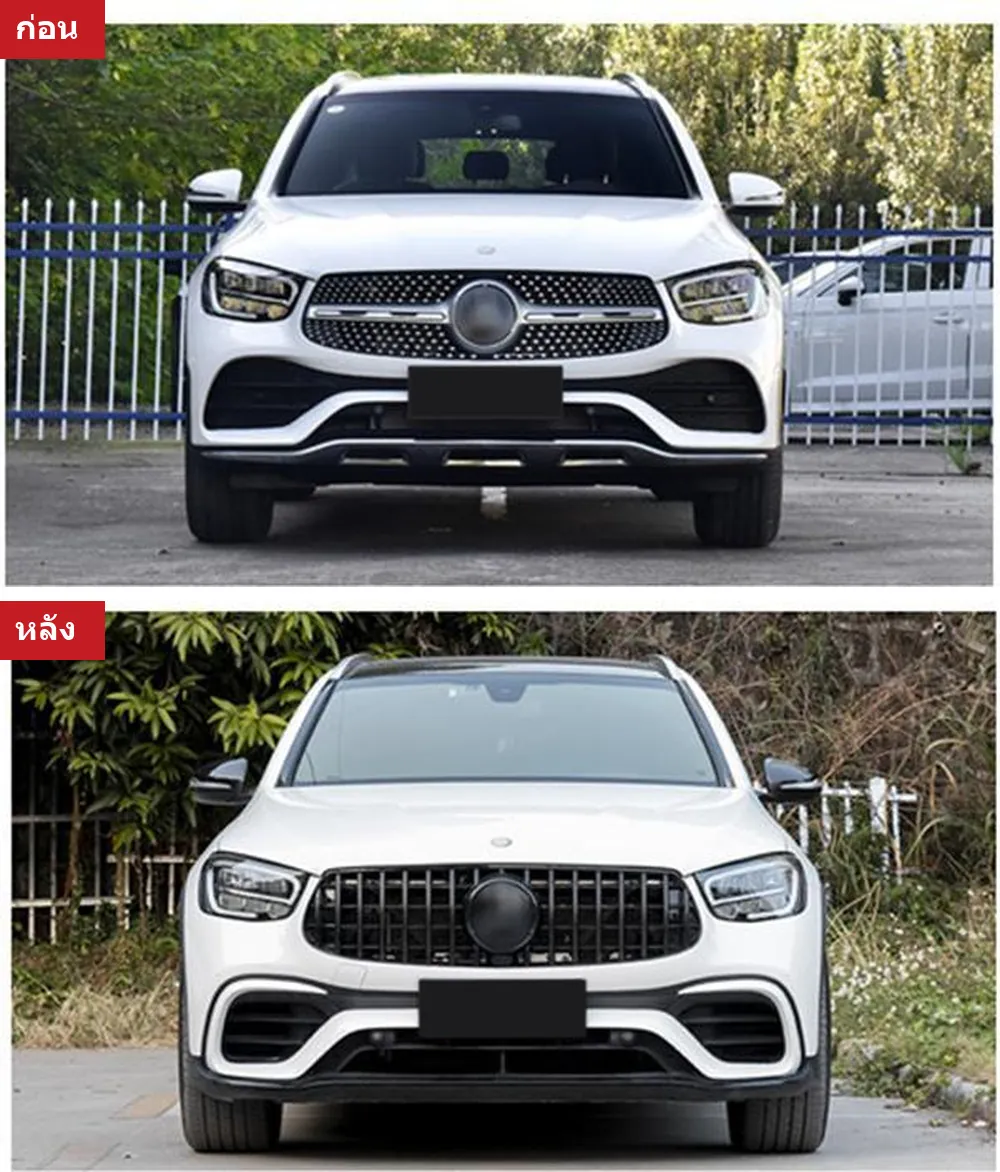 全车包围套件 Mercedes-Benz GLC-Class X253 年 2020-2022 款式 GLC63S AMG