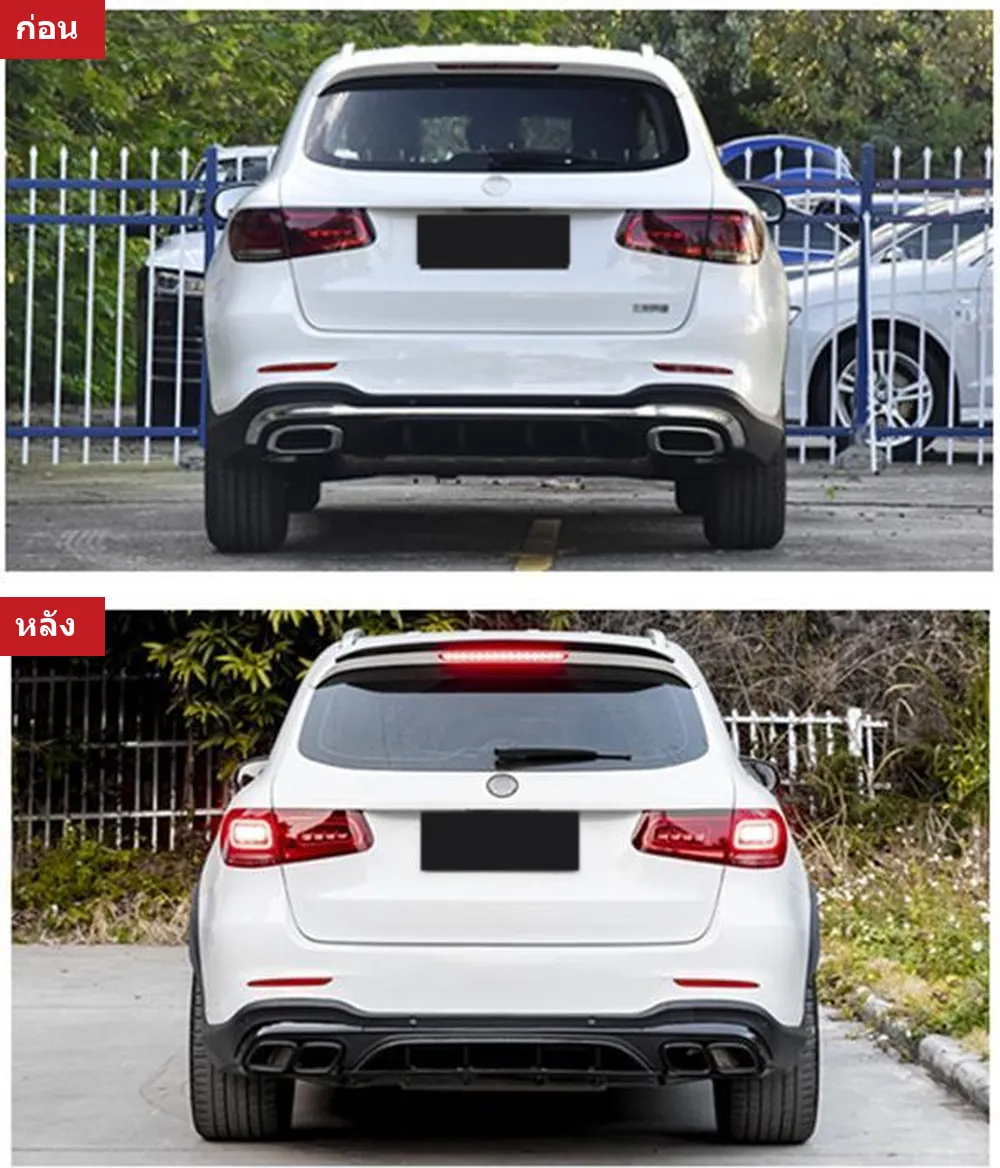 全车包围套件 Mercedes-Benz GLC-Class X253 年 2020-2022 款式 GLC63S AMG