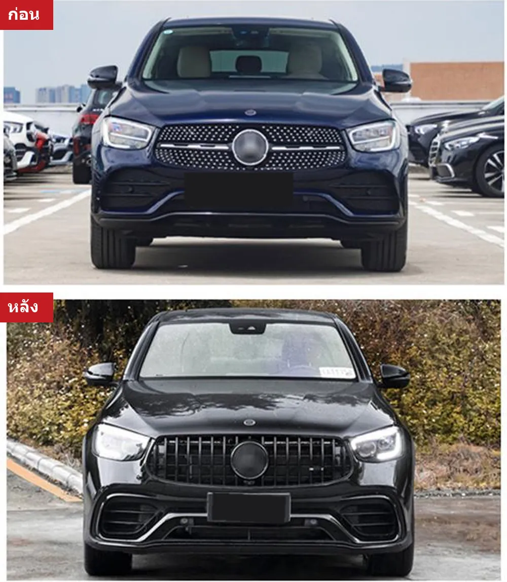 Full Body Kit Mercedes-Benz GLC-Class C253 year 2020-2022 style GLC63S AMG