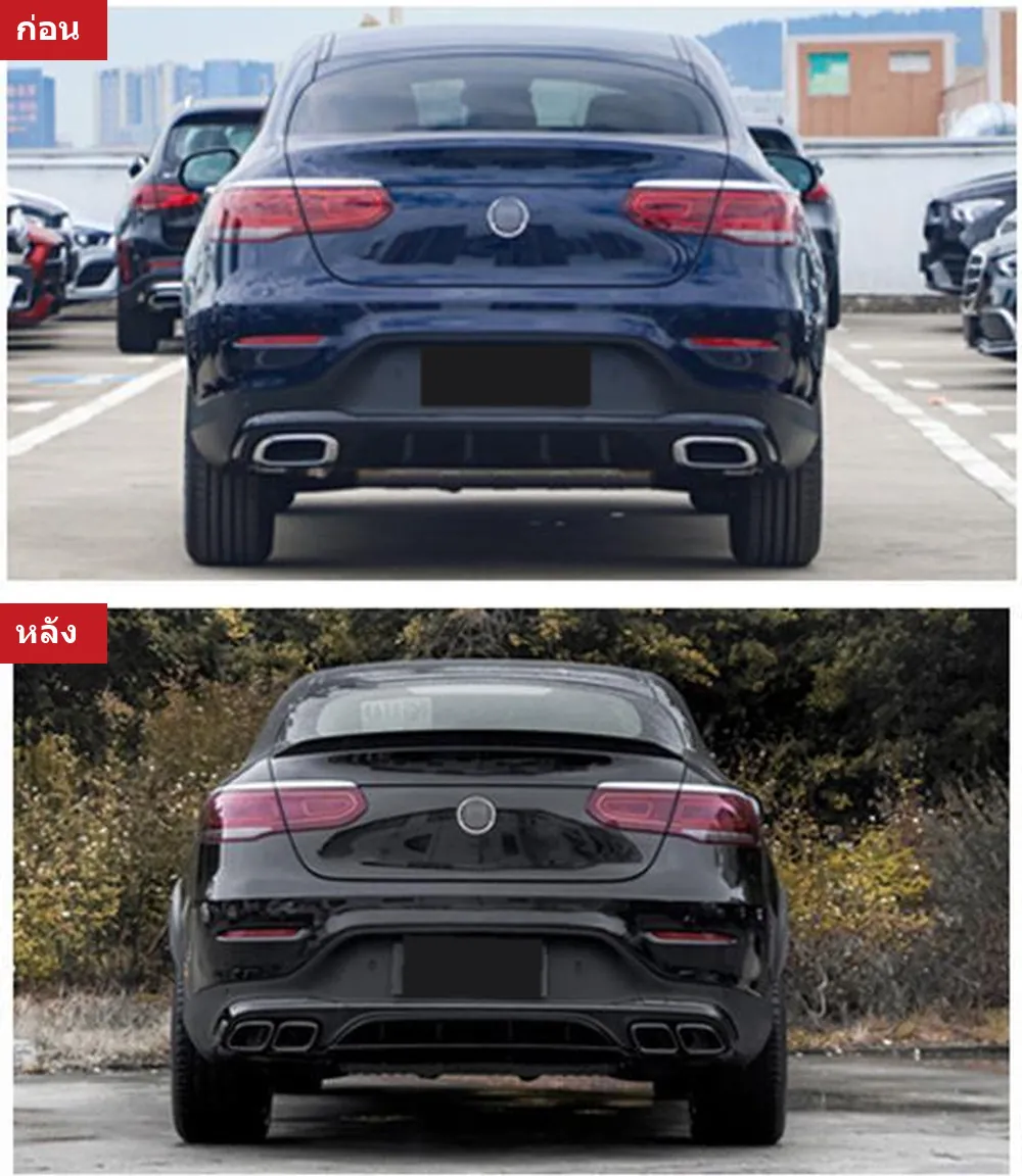 Full Body Kit Mercedes-Benz GLC-Class C253 year 2020-2022 style GLC63S AMG