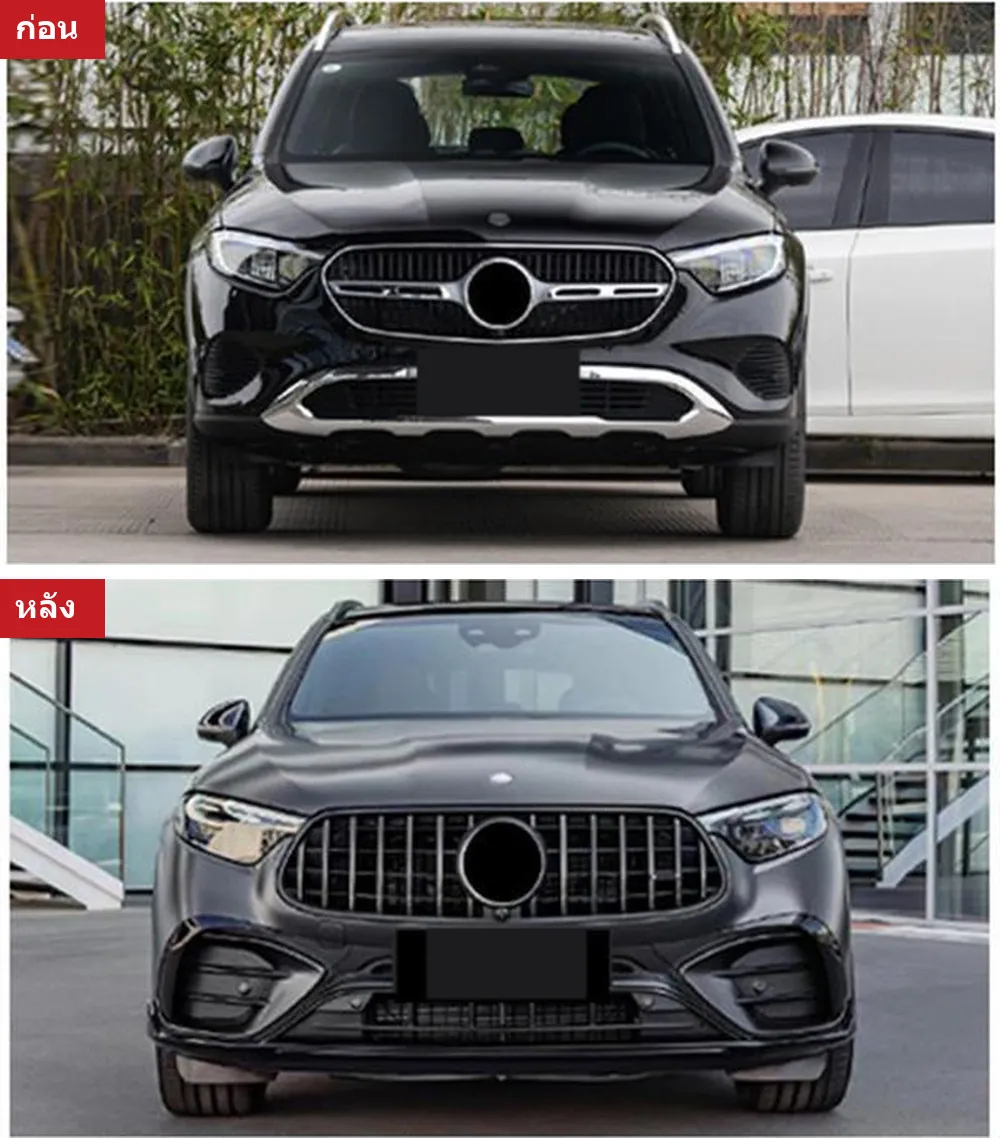 Full Body Kit Mercedes-Benz GLC-Class X254 year 2023-2024 style GLC63 AMG