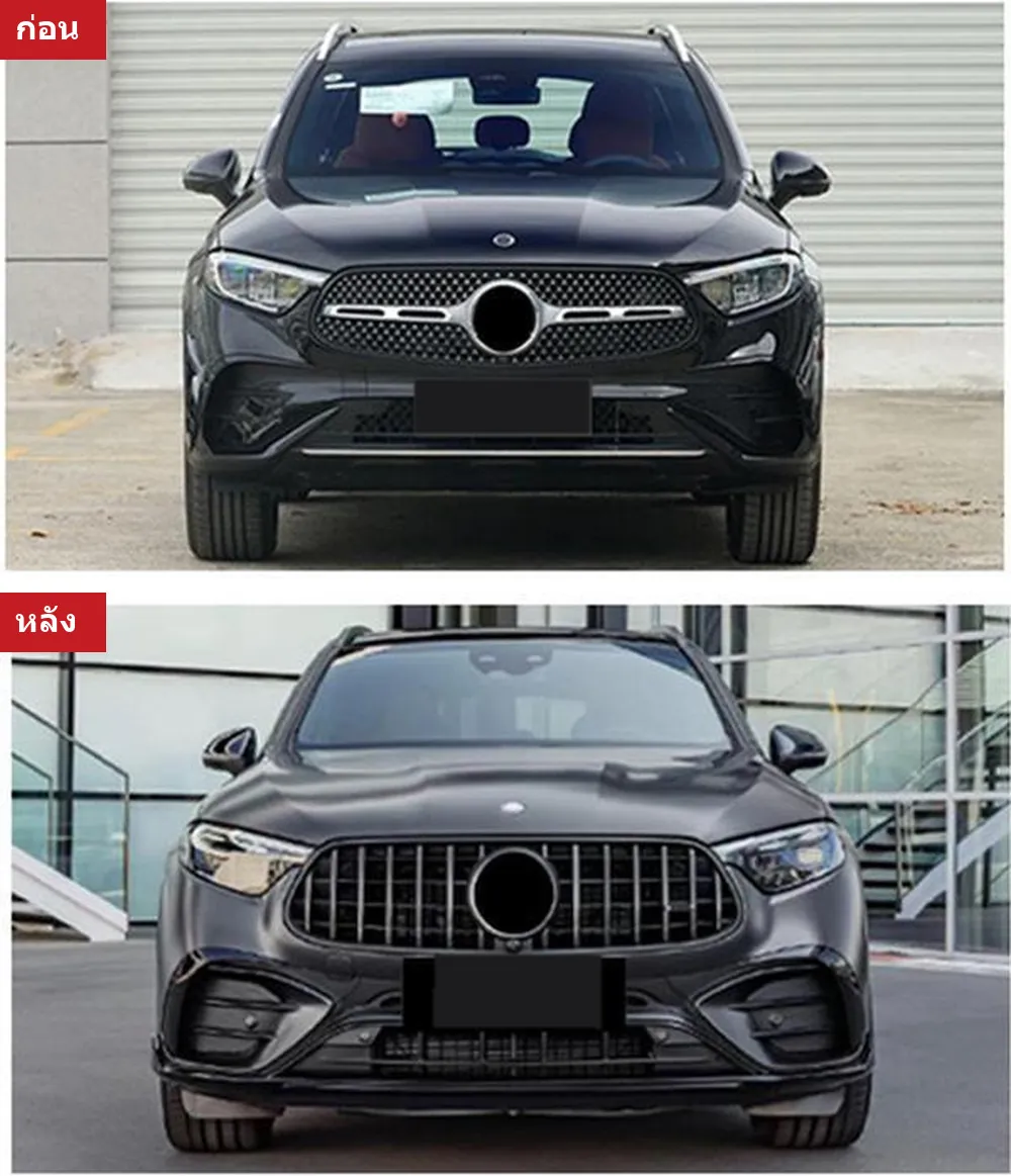 Full Body Kit Mercedes-Benz GLC-Class X254 year 2023-2024 style GLC63 AMG