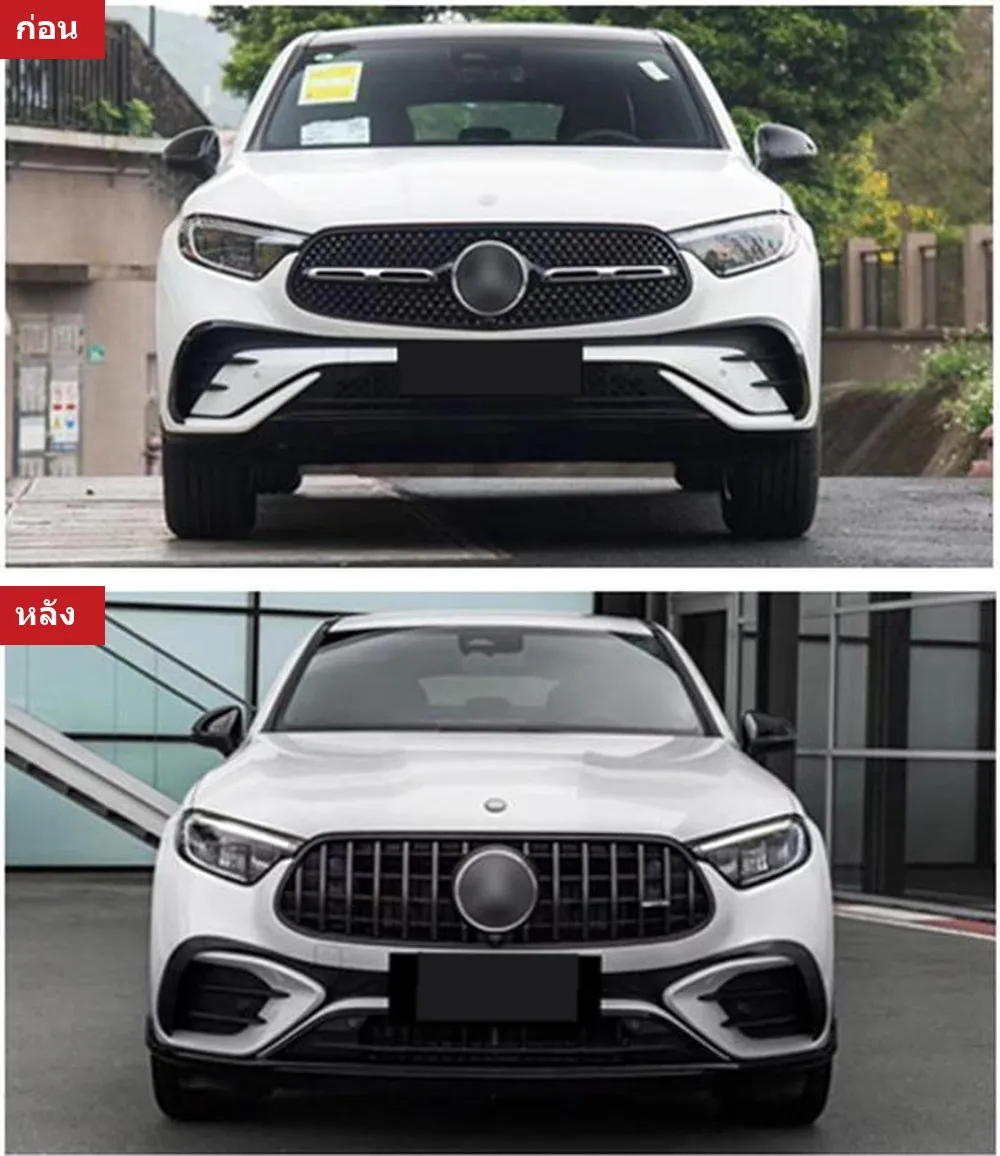 Full Body Kit Mercedes-Benz style AMG
