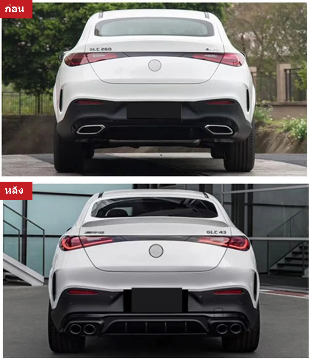 Full Body Kit Mercedes-Benz style AMG
