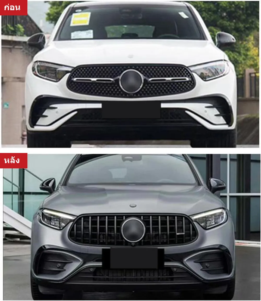 Full Body Kit Mercedes-Benz style AMG