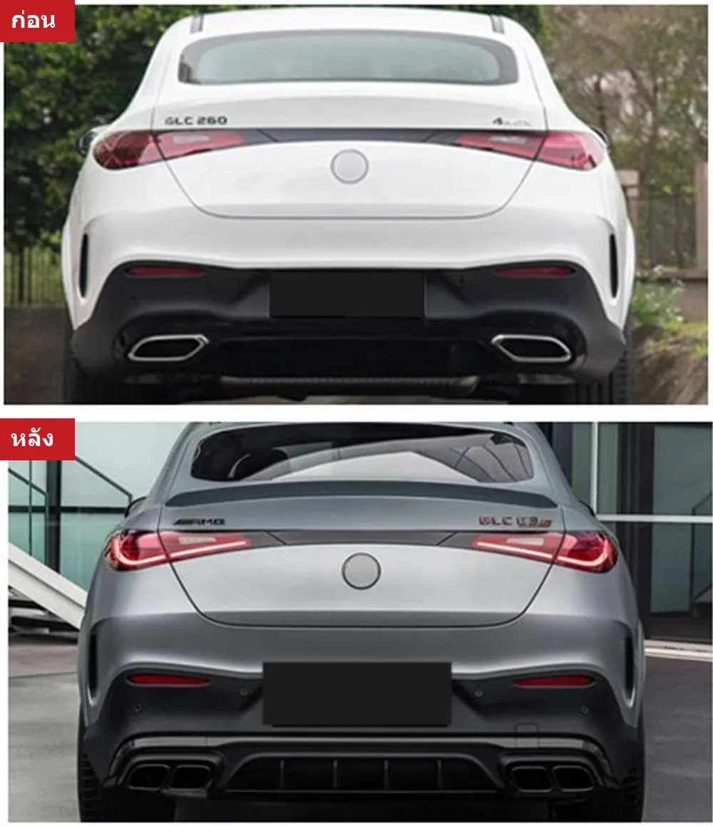Full Body Kit Mercedes-Benz style AMG