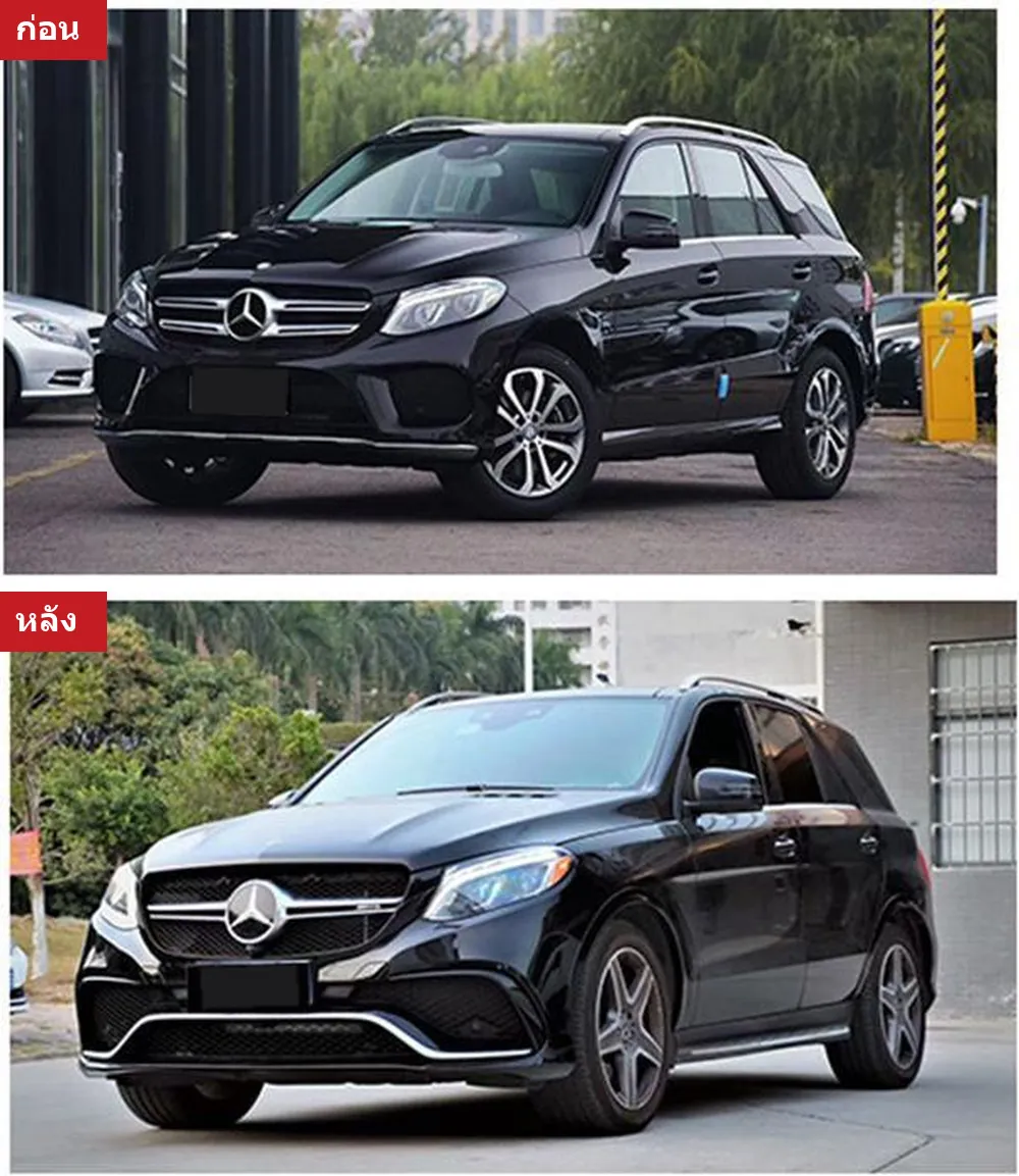 Full Body Kit Mercedes-Benz GLE-Class W166 year 2015-2019 style GLE63 AMG