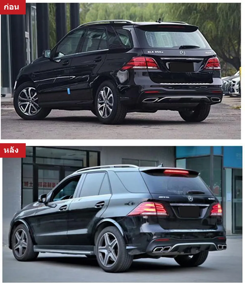 Full Body Kit Mercedes-Benz GLE-Class W166 year 2015-2019 style GLE63 AMG