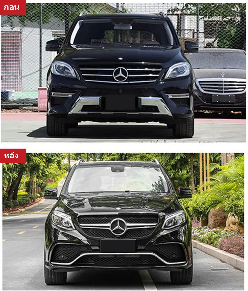 全车包围套件 Mercedes-Benz GLE-Class W166 年 2014-2015 款式 GLE63 AMG