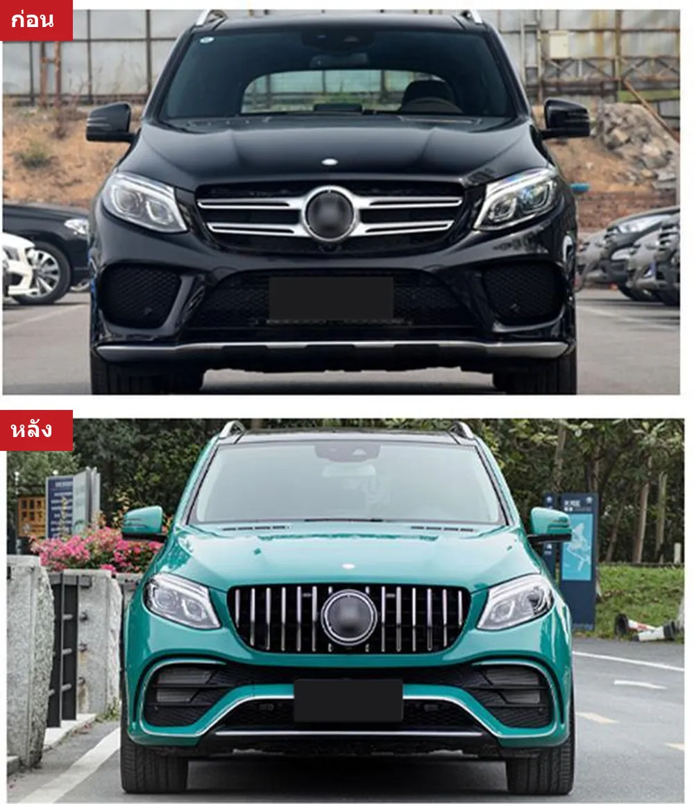 Full Body Kit Mercedes-Benz GLE-Class W166 year 2016-2019 style GLE63 AMG