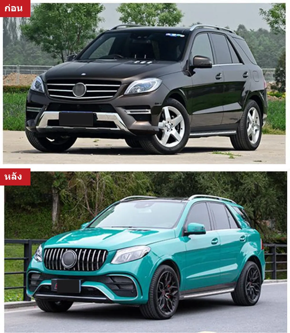 Full Body Kit Mercedes-Benz year 2012-2015 style GLE63 AMG
