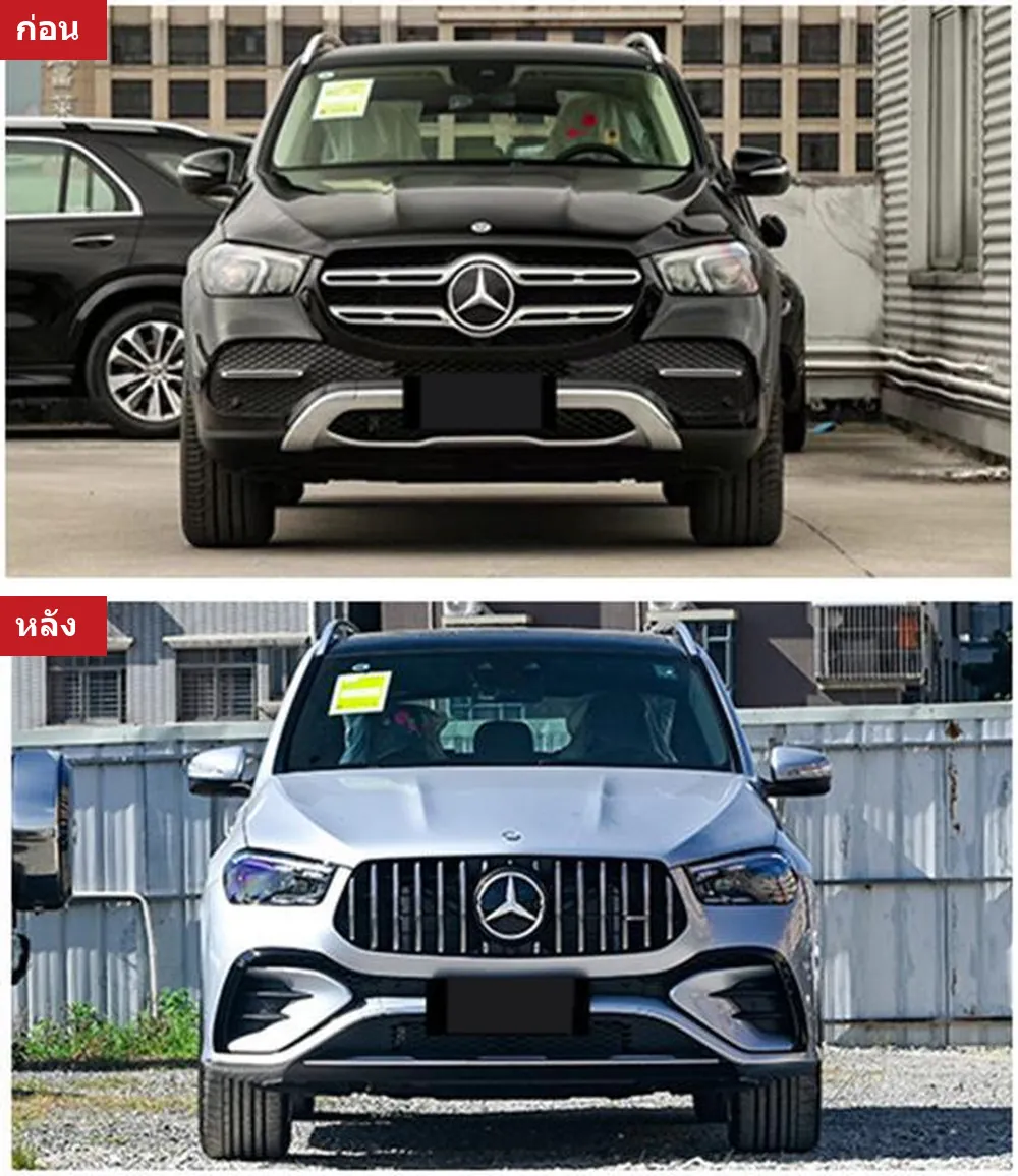 Full Body Kit Mercedes-Benz year 2020-2024 style GLE53 AMG
