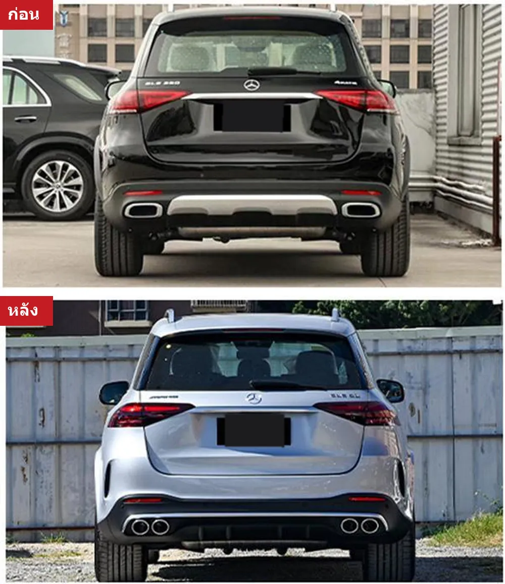 Full Body Kit Mercedes-Benz year 2020-2024 style GLE53 AMG