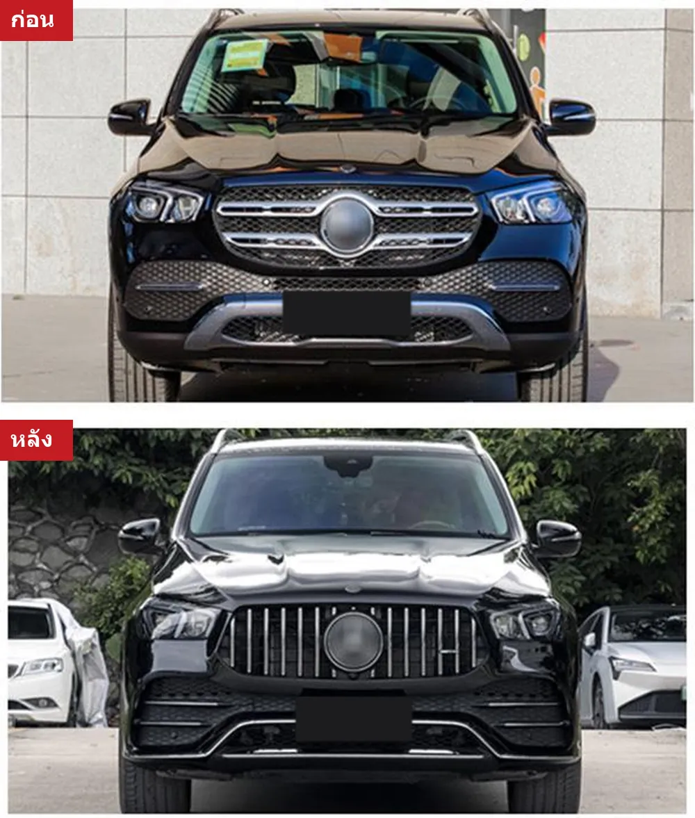 全车包围套件 Mercedes-Benz GLE-Class W167 年 2020-2023 款式 GLE53 AMG