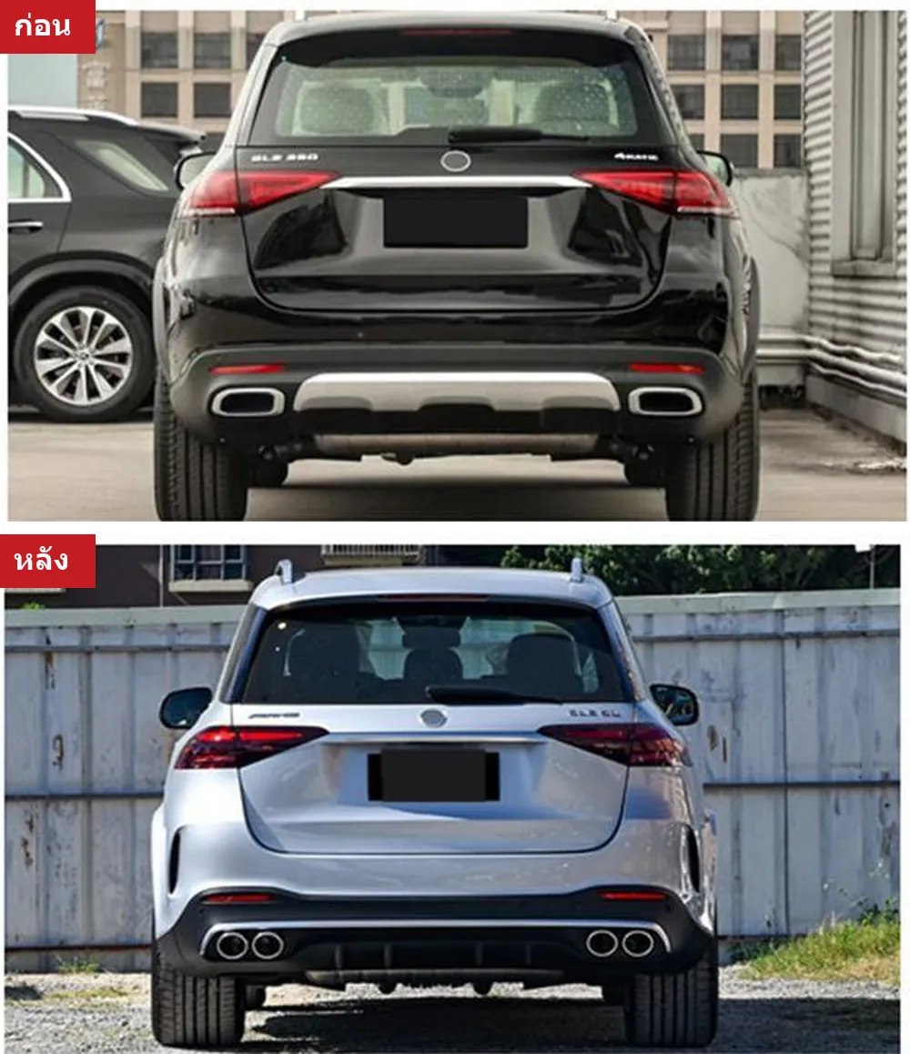 ชุดแต่งรอบคัน Mercedes-Benz ปี 2020-2023 ทรง GLE53 AMG