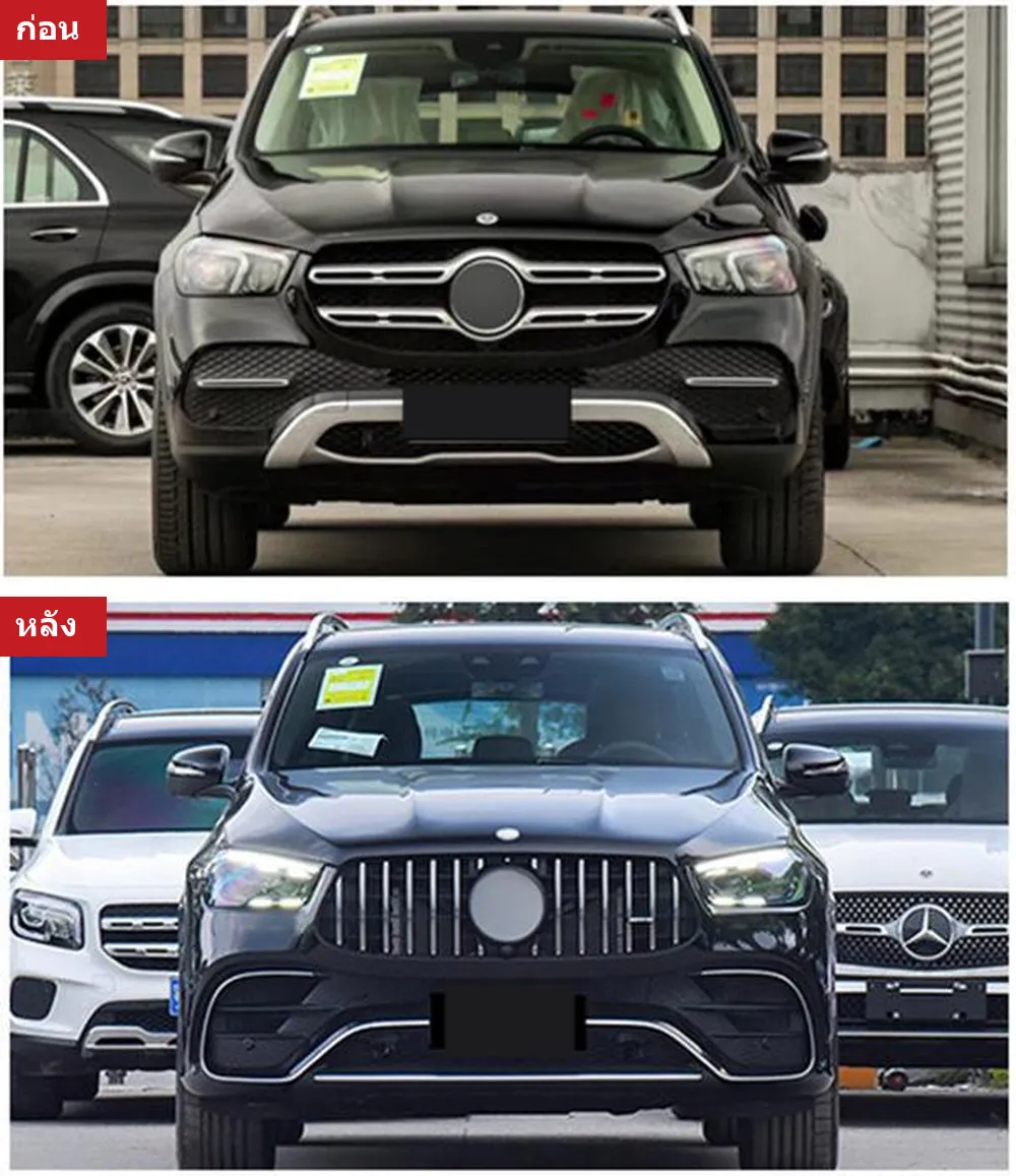全车包围套件 Mercedes-Benz 年 2020-2023 款式 GLE63 AMG