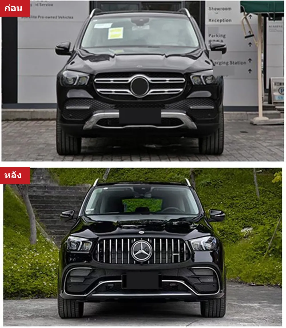 全车包围套件 Mercedes-Benz GLE-Class W167 年 2020-2023 款式 GLE63 AMG