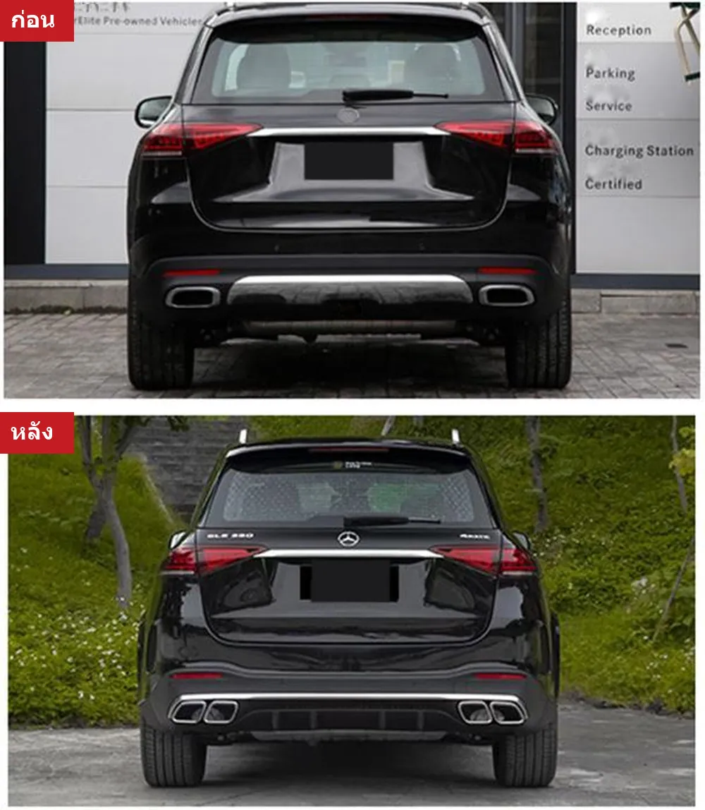 全车包围套件 Mercedes-Benz GLE-Class W167 年 2020-2023 款式 GLE63 AMG