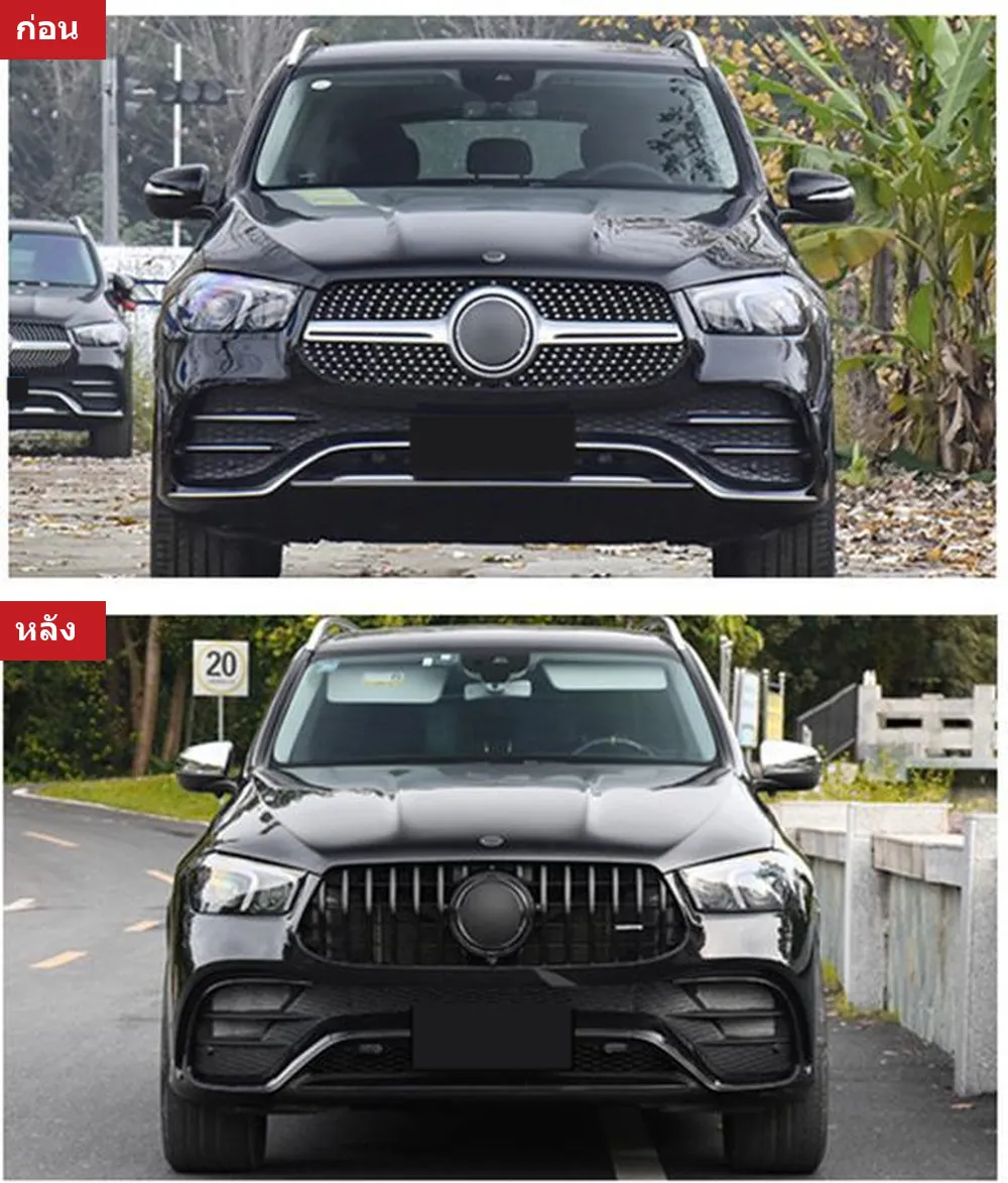 全车包围套件 Mercedes-Benz GLE-Class W167 年 2020-2023 款式 GLE63 AMG