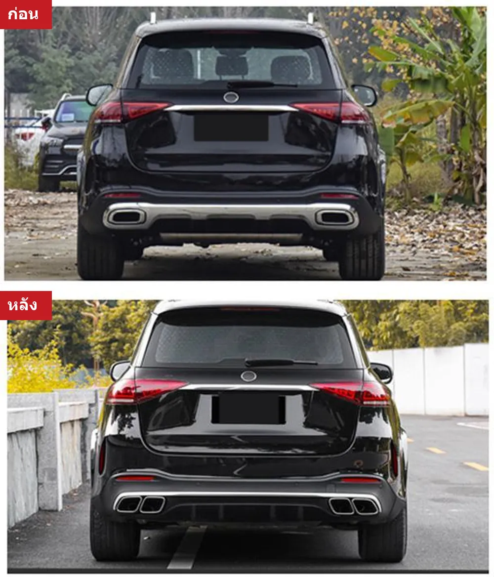全车包围套件 Mercedes-Benz GLE-Class W167 年 2020-2023 款式 GLE63 AMG