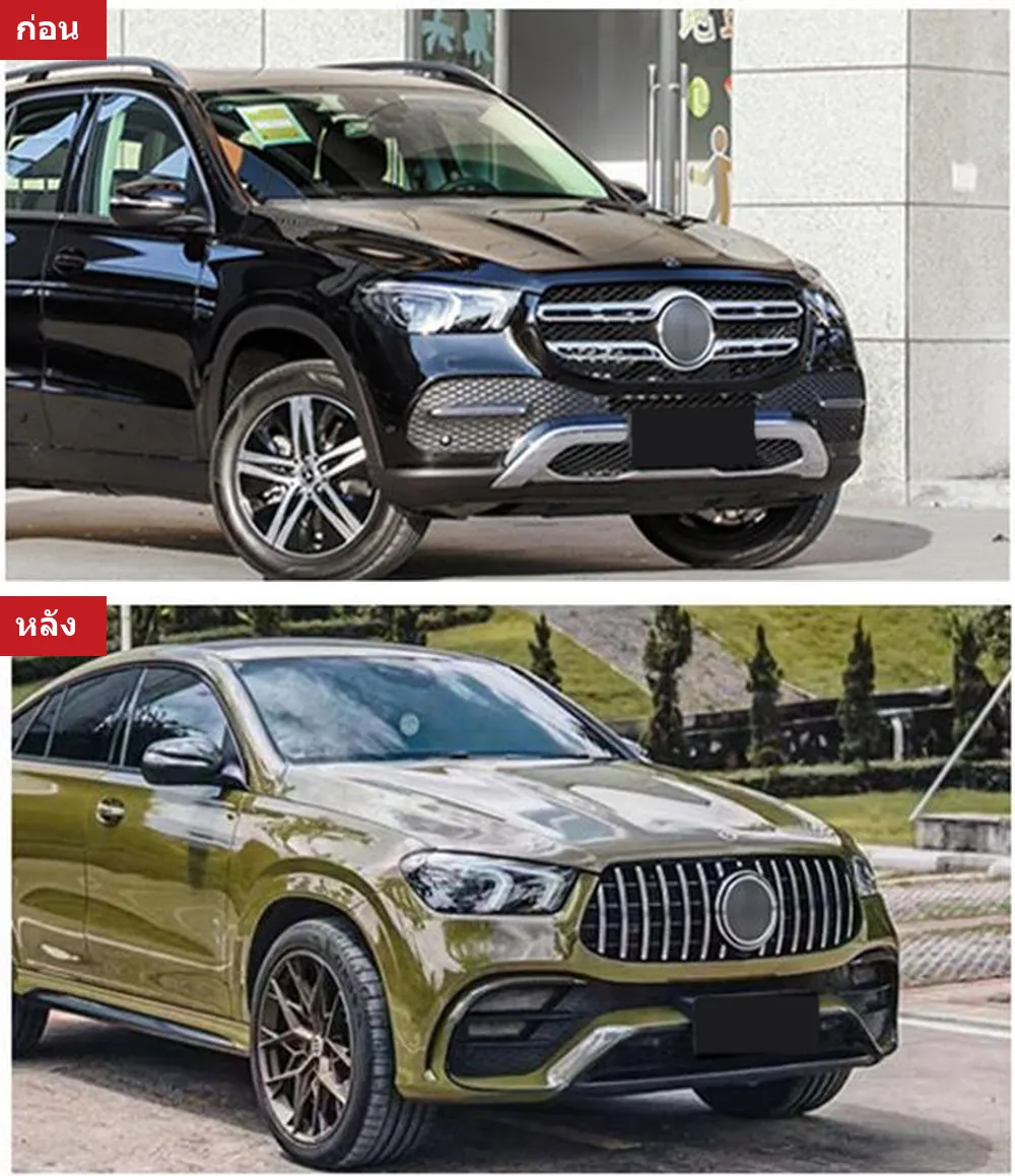 全车包围套件 Mercedes-Benz GLE-Class C167 年 2020-2023 款式 GLE63 AMG
