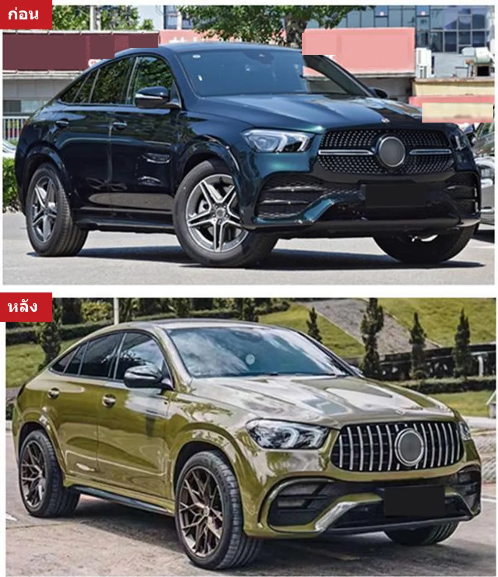 Full Body Kit Mercedes-Benz GLE-Class C167 year 2020-2023 style GLE63 AMG