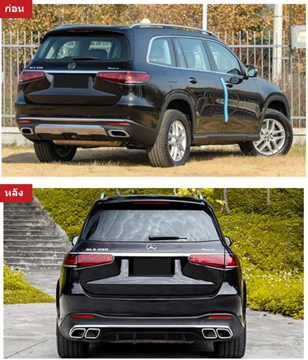 Full Body Kit Mercedes-Benz GLS-Class X167 year 2020-2023 style GLS63 AMG
