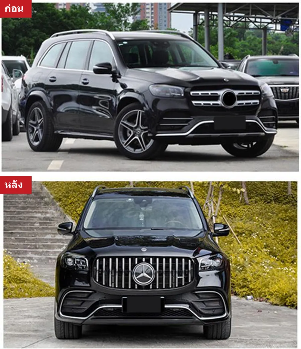Full Body Kit Mercedes-Benz GLS-Class X167 year 2020-2023 style GLS63 AMG