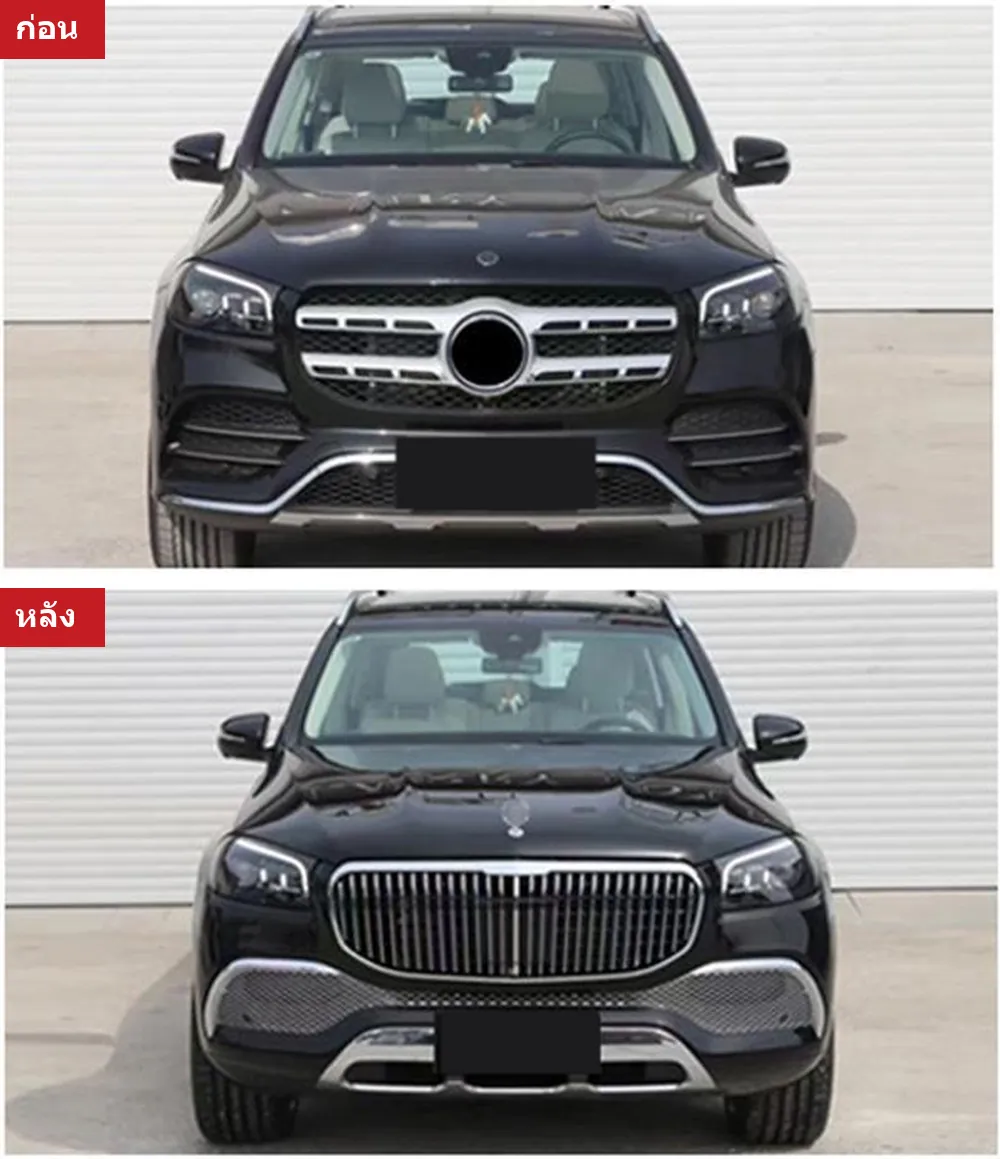 Full Body Kit Mercedes-Benz GLS-Class X167 year 2020-2024 style MBH 1:1