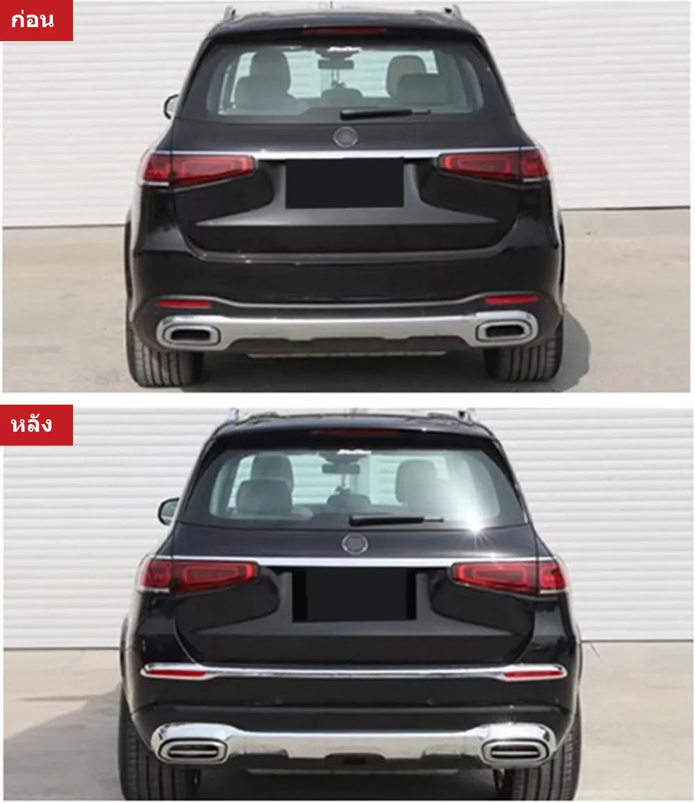 Full Body Kit Mercedes-Benz GLS-Class X167 year 2020-2024 style MBH 1:1