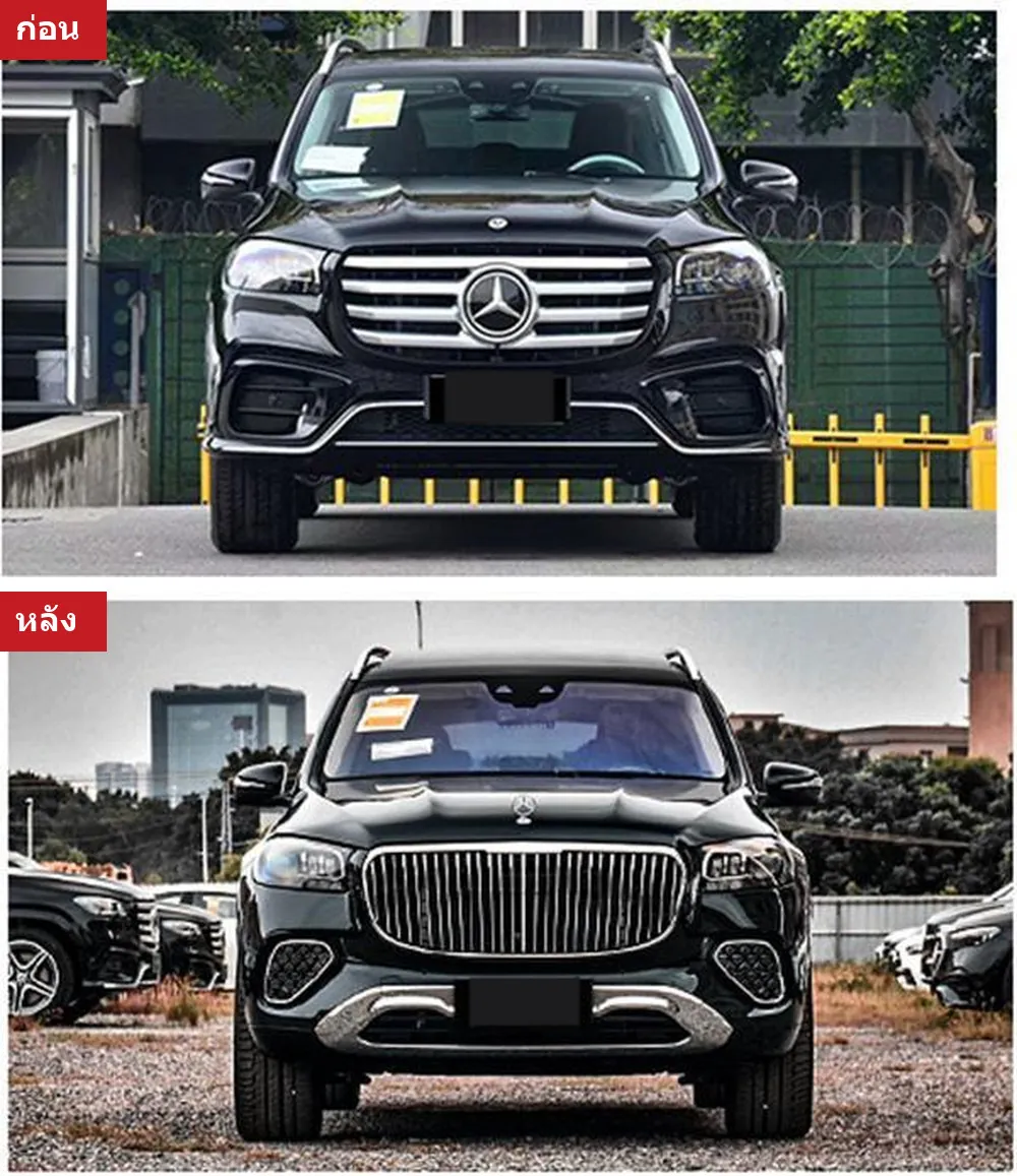 Full Body Kit Mercedes-Benz year 2024 style MAYBACH
