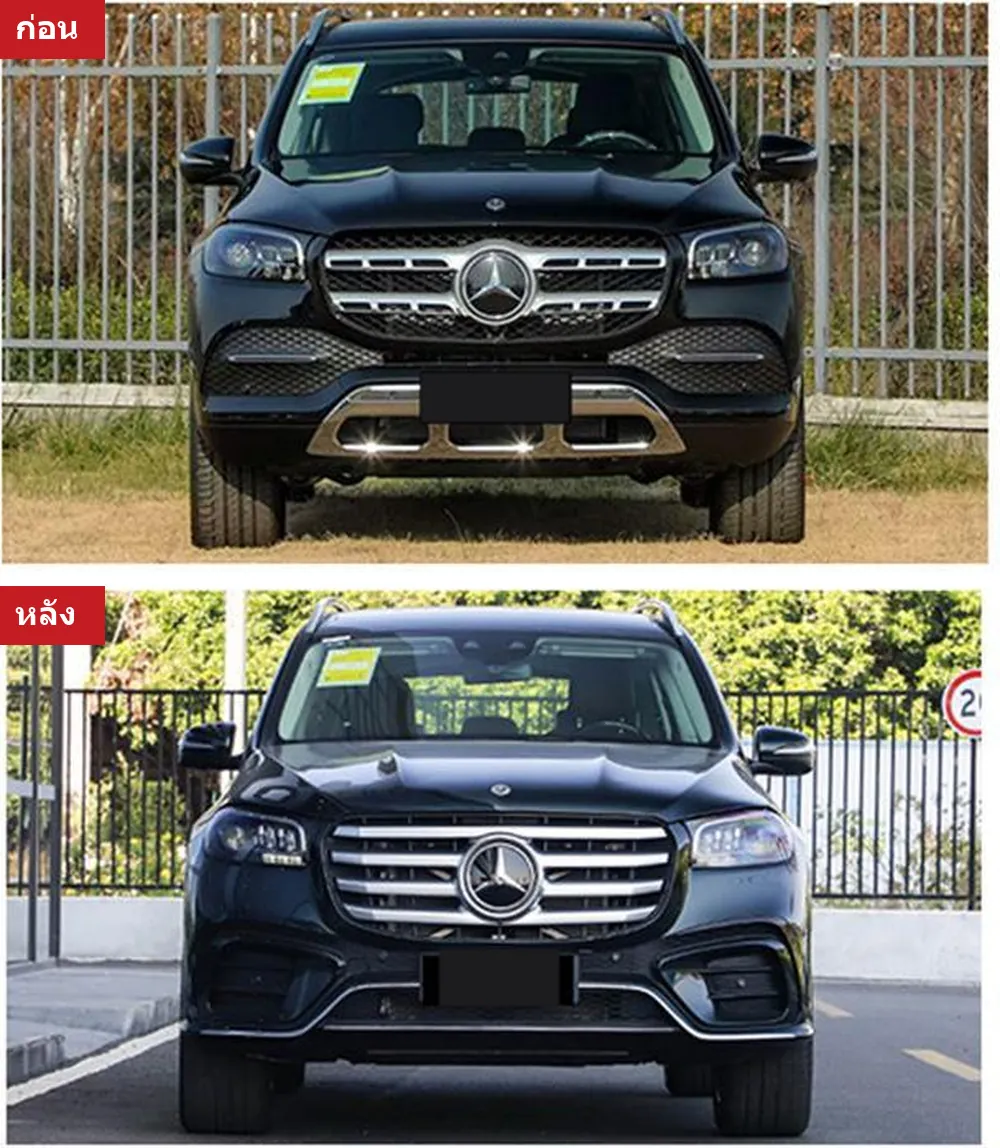 Full Body Kit Mercedes-Benz GLE-Class W167 year 2020-2023 style GLS SPORT EDITION