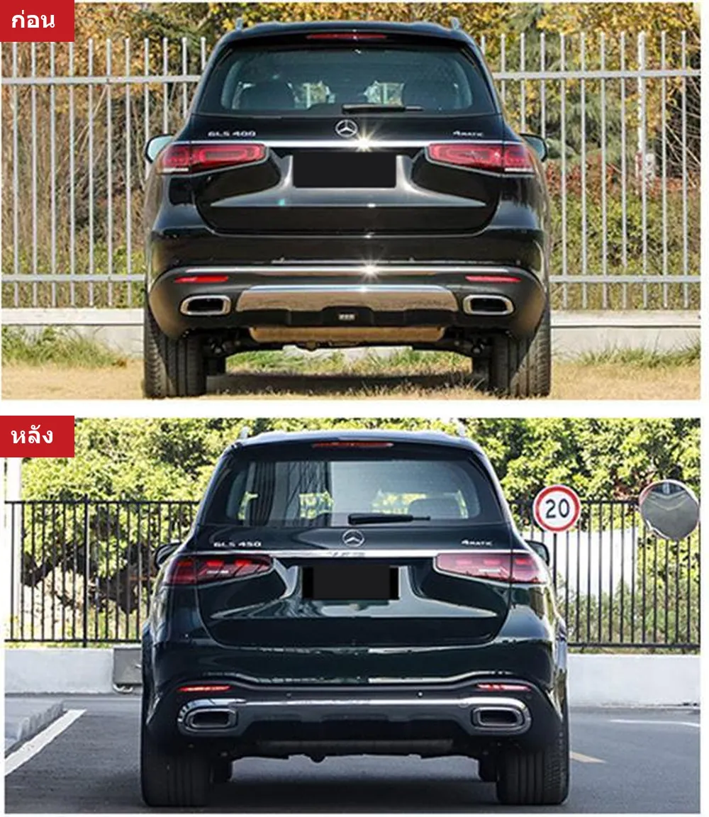 Full Body Kit Mercedes-Benz GLE-Class W167 year 2020-2023 style GLS SPORT EDITION