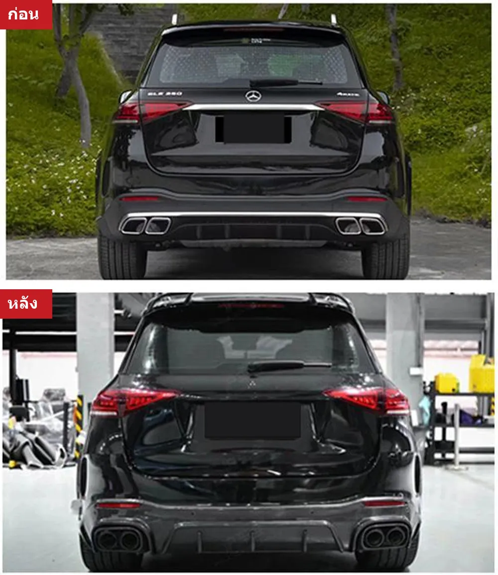 ชุดแต่งรอบคัน Mercedes-Benz GLS-Class X167 ปี 2020-2023 ทรง BRABUS