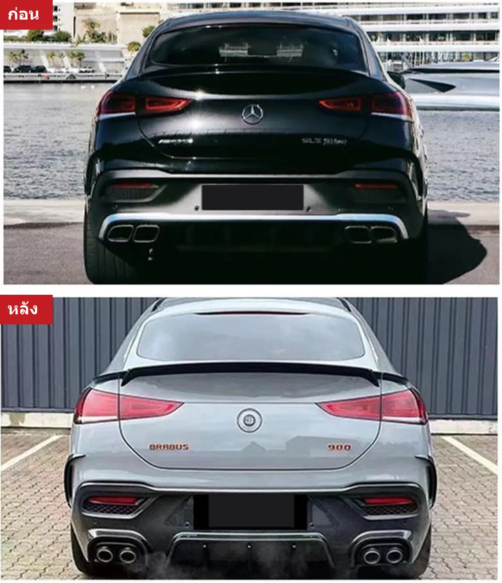 全车包围套件 Mercedes-Benz GLS-Class X167 年 2020-2023 款式 BRABUS
