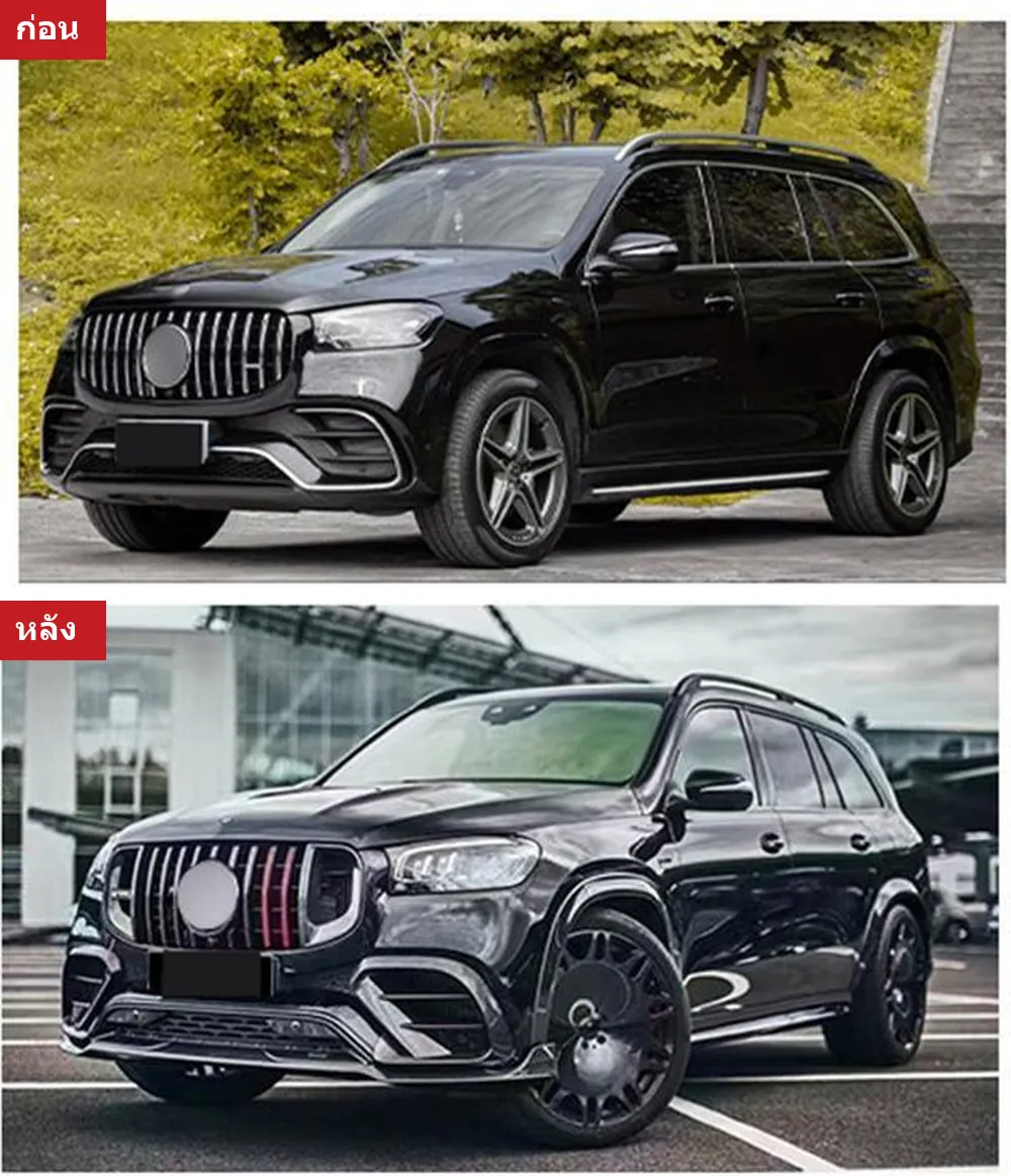 ชุดแต่งรอบคัน Mercedes-Benz GLS-Class X167 ปี 2020-2024 ทรง BRABUS