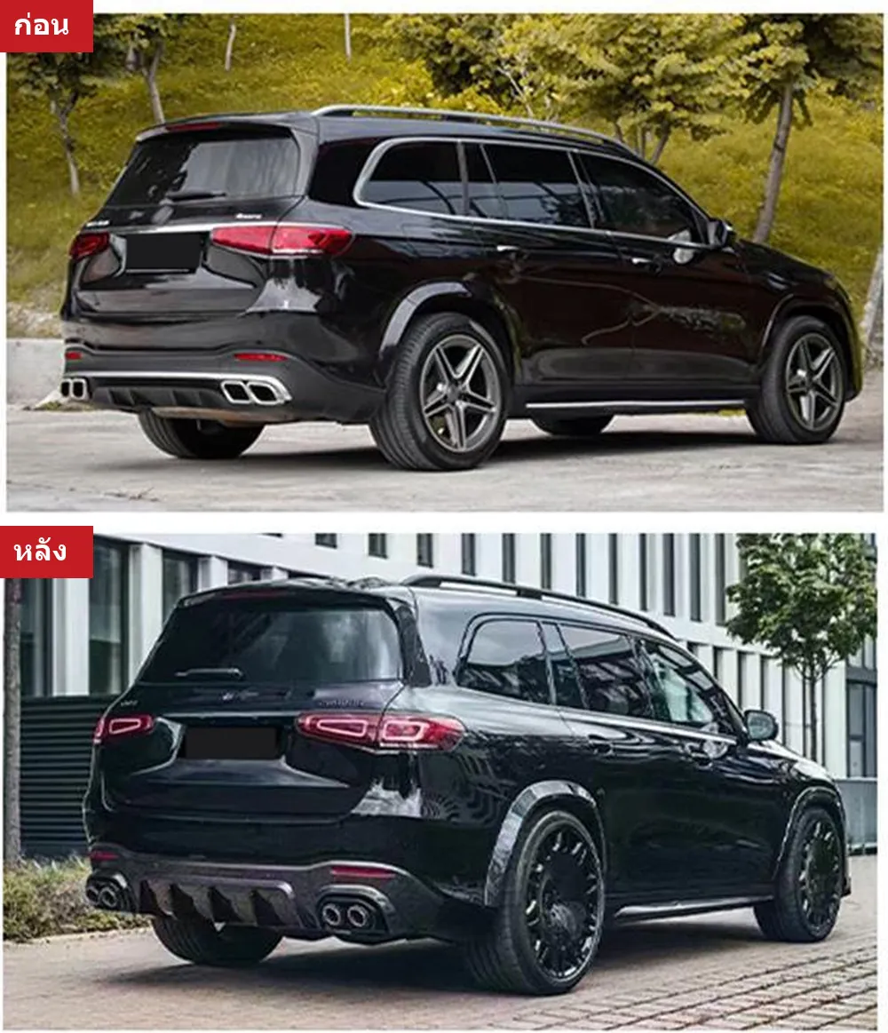 ชุดแต่งรอบคัน Mercedes-Benz GLS-Class X167 ปี 2020-2024 ทรง BRABUS