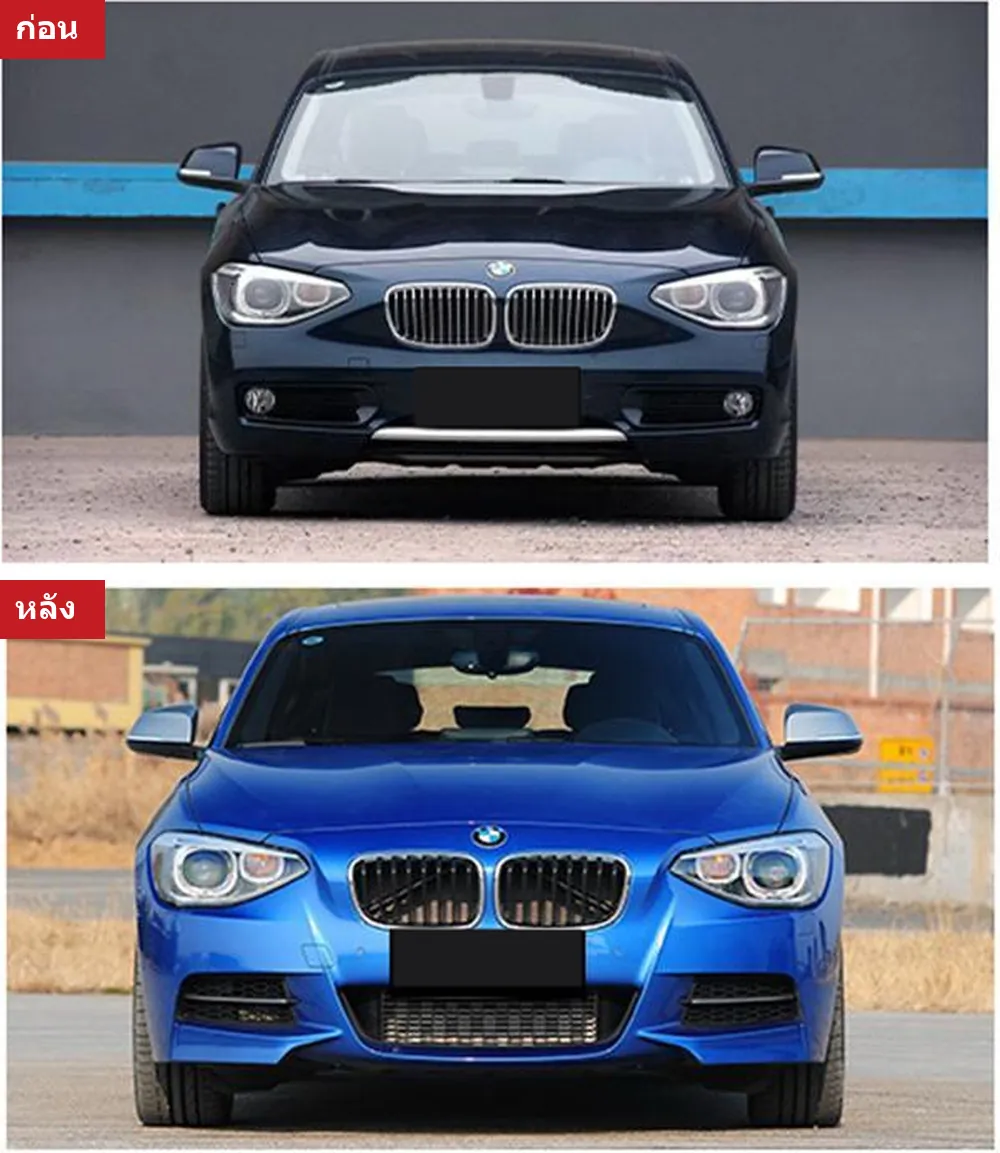 全车包围套件 BMW 1 Series F20 年 2012-2014 款式 MT