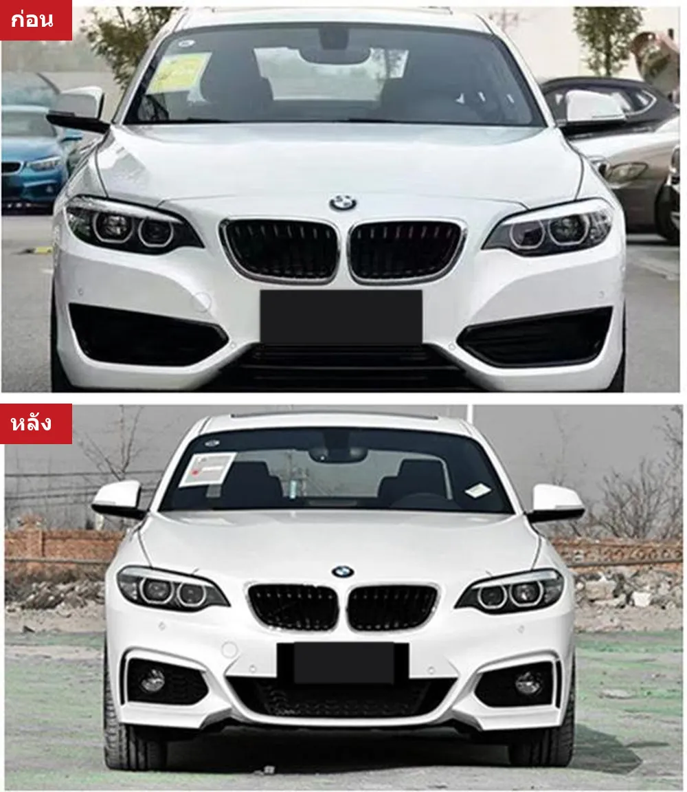 Full Body Kit BMW 2 Series F22 year 2014-2020 style MT
